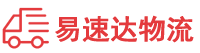 张家界到鸡冠区物流公司